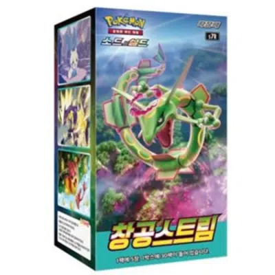 pokemon blue sky stream booster box korean