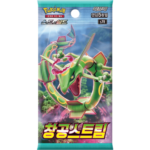 pokemon blue sky stream booster box korean