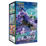 pokemon Jet Black booster box korean