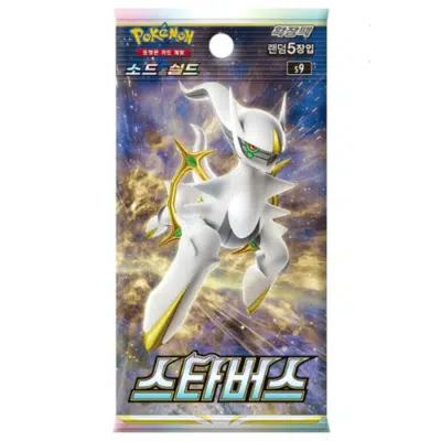 star birth booster pack korean