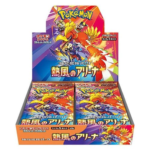 Pokémon sv9a Hitzewelle Arena Japanisch Booster Box