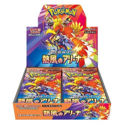 Bescards.com: Buy Pokemon cards? Directly available!