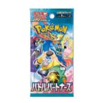 Pokemon Battle Partners Booster Pack [JP]
