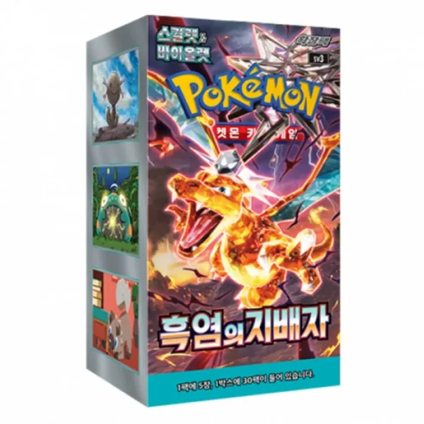 Pokemon Ruler of the Black Flame Booster Box [KR] - Image 1