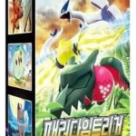 Paradigm Trigger Booster Box [KR]