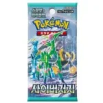 Pokemon Cyber Judge Booster Pack [KR]