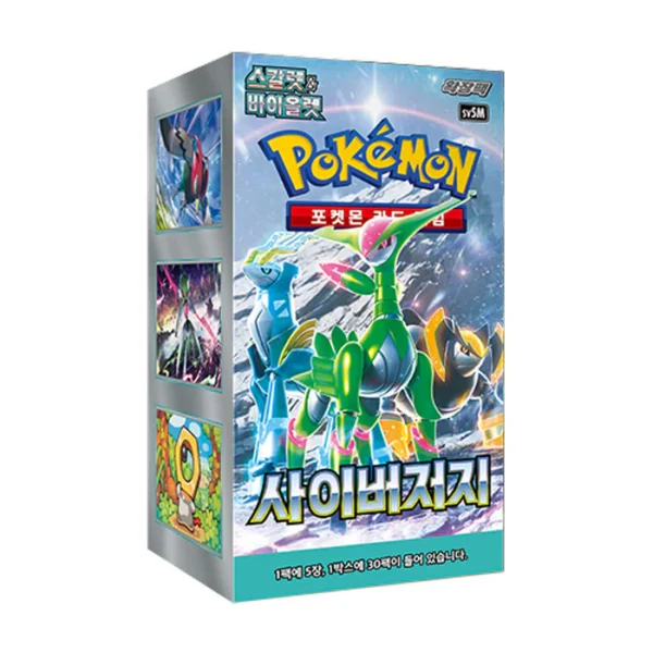 Pokemon Cyber Judge Booster Box [KR] - Bild 1