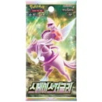Pokemon Space Juggler Booster Pack [KR]