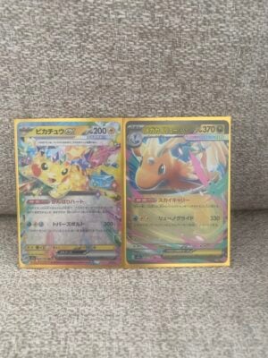 Afbeelding #1 van Lulu Xu