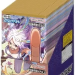 [EB04-JP] Bandai EGGHEAD CRISIS EB04 One Piece Card Game Extra Booster Box