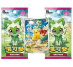 Pokemon Gem Pack Volume 4 Booster Box (CN) - Afbeelding 2