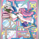 Miriam Special illustration rare (251/198) sv01