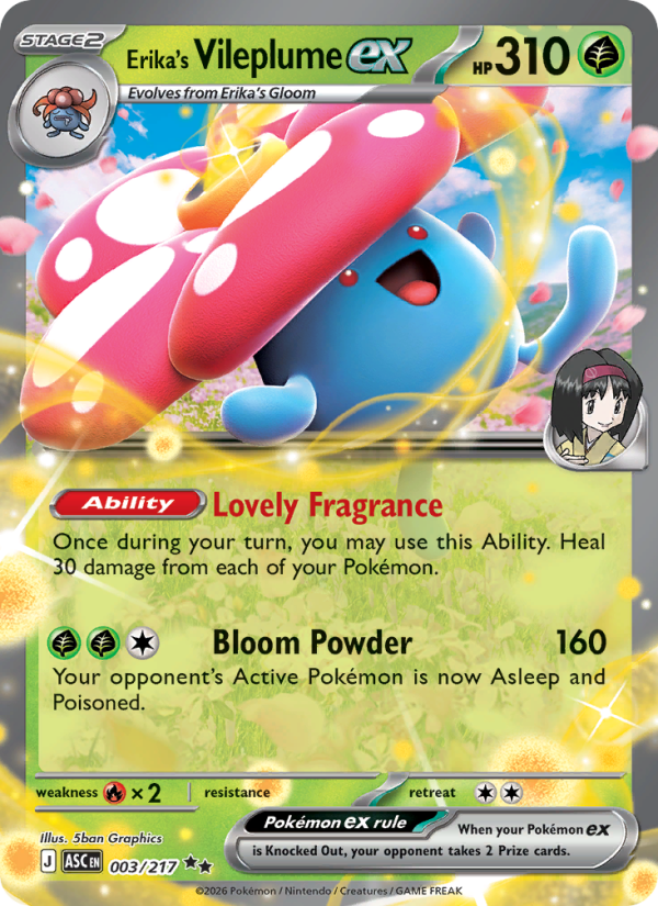 6885-me02-5-003-Erika-s-Vileplume-ex-Double-rare-003-217-me02-5 Erika's Vileplume ex Double rare (003/217) me02.5 - Afbeelding 1