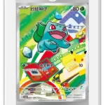 Pokemon 30th Anniversary First Partner Illustration Series 1 Simplified Chinese Blind Collection Box