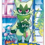 Pokemon Gem Pack Volume 5 Booster Box (CN)