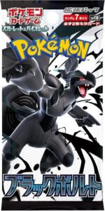 Pokemon Black Bolt Booster PACK [JP] - Afbeelding 2
