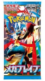 Pokemon Mega Brave Booster PACK [M1L-JP] - Afbeelding 2