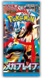 Pokemon Mega Brave Booster PACK [M1L-JP]